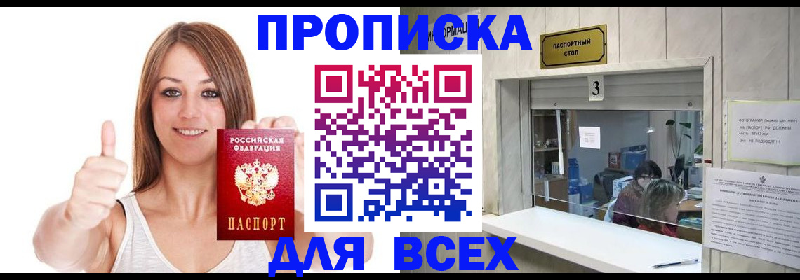 форма 3 в Купино