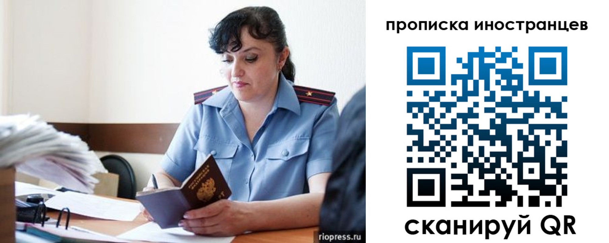 найти адрес прописки в Купино