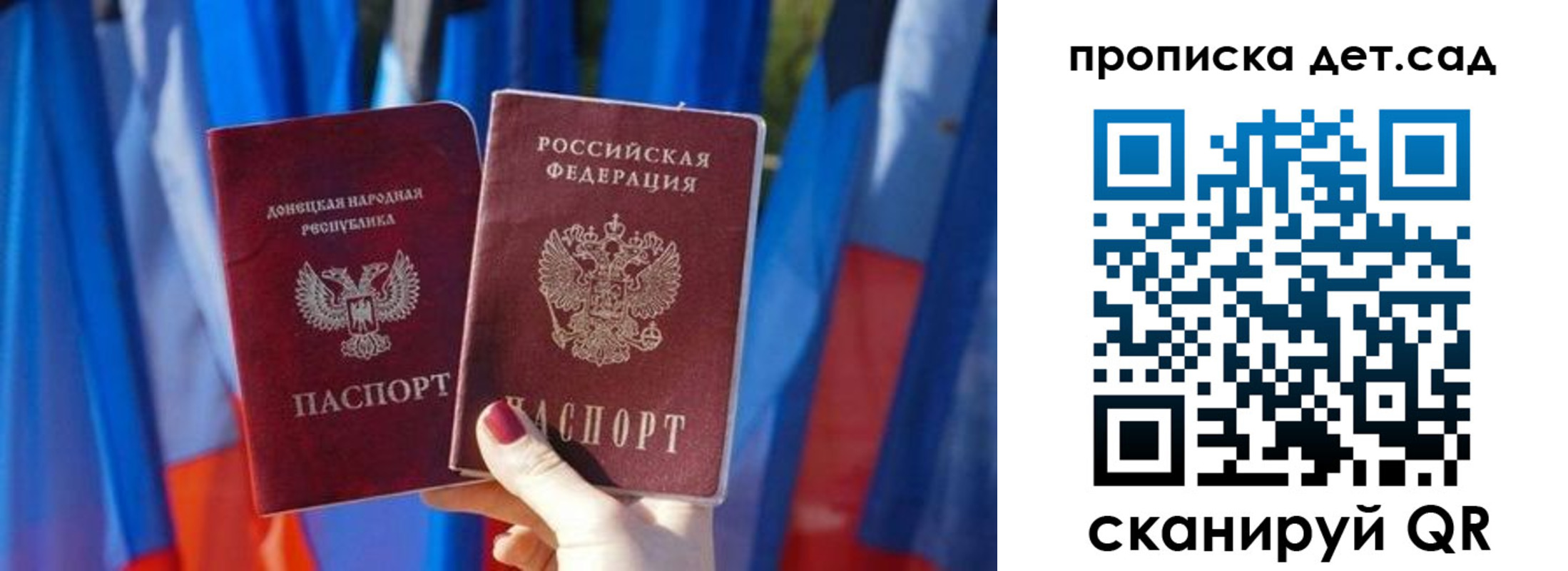 регистрация в Купино