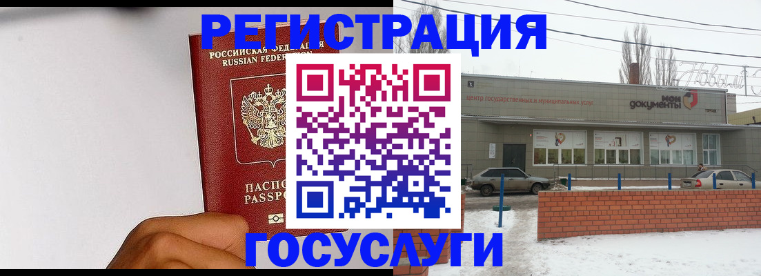 форма 3 в Купино