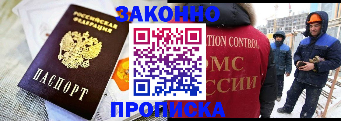 регистрация для дет. сада в Купино